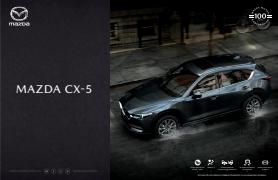 Catálogo Mazda | Ficha Técnica Mazda CX5 | 15/2/2022 - 31/3/2023
